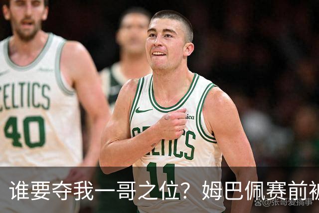 谁要夺我一哥之位？姆巴佩赛前被质疑地位动摇，首战就精彩双响